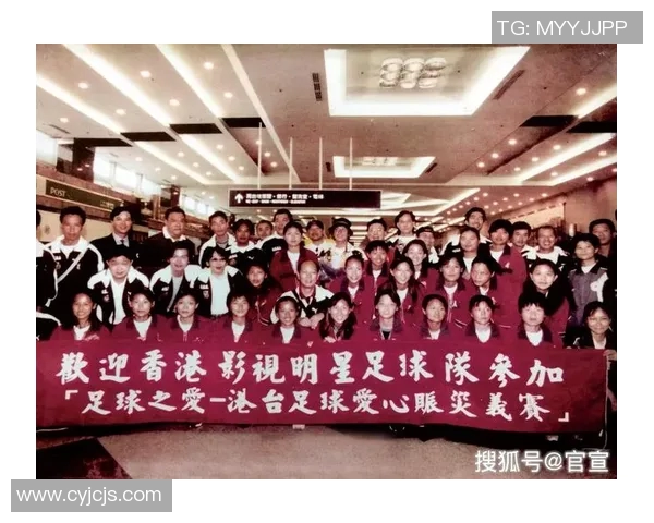 与足球明星亲密合影留念记录美好瞬间的独特体验