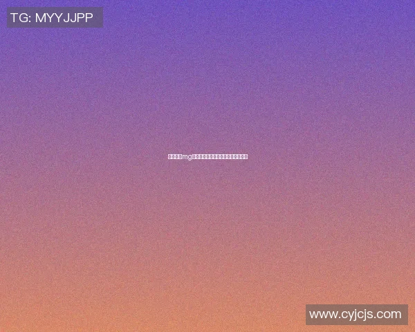 篮球明星mg视频揭秘球场背后的故事与训练日常 篮球明星mg视频揭秘球场背后的故事与训练日常